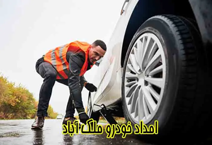 پوشش دهی ملک آباد